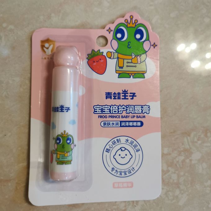 青蛙王子润唇膏