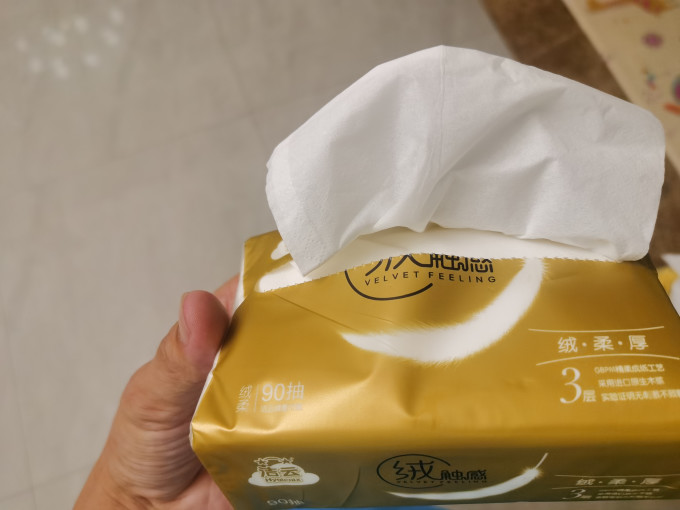 洁云抽纸