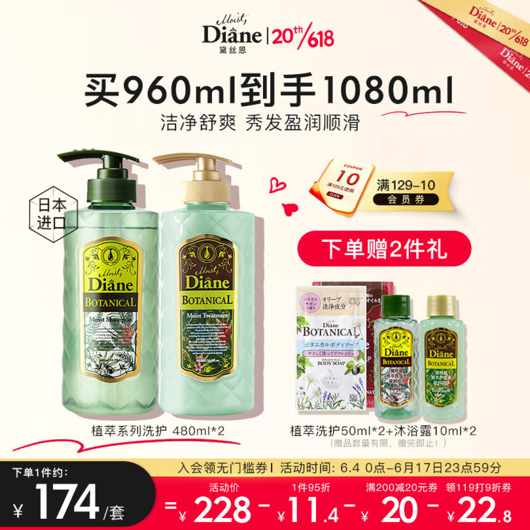 打破三天不洗头营销梗!成分党告诉你“勤洗头”和“少洗头”哪个更健康?拒绝忽悠!