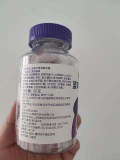 这玩意儿不是智商税吧？真的对眼睛好么