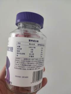 这玩意儿不是智商税吧？真的对眼睛好么