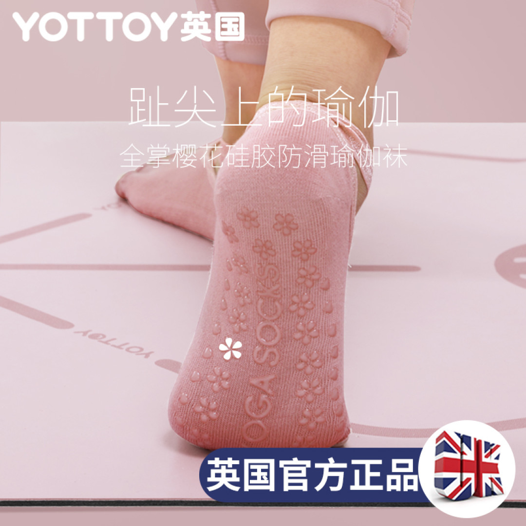 这个丑袜子虽然丑!却有大用处!