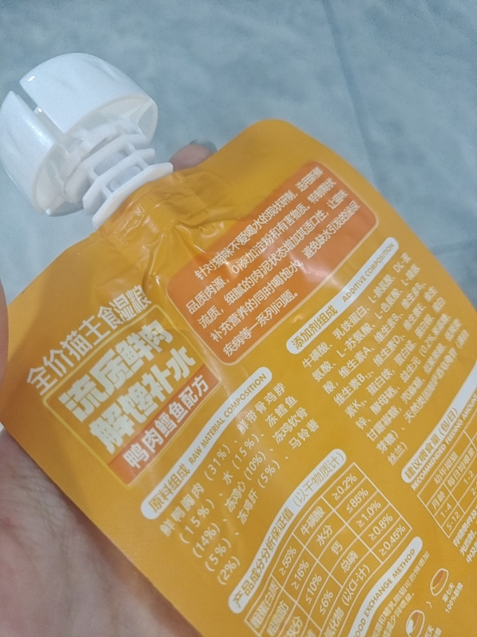 心粮猫咪湿粮/罐头