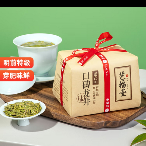 618种草大会之茶类大集合（上）