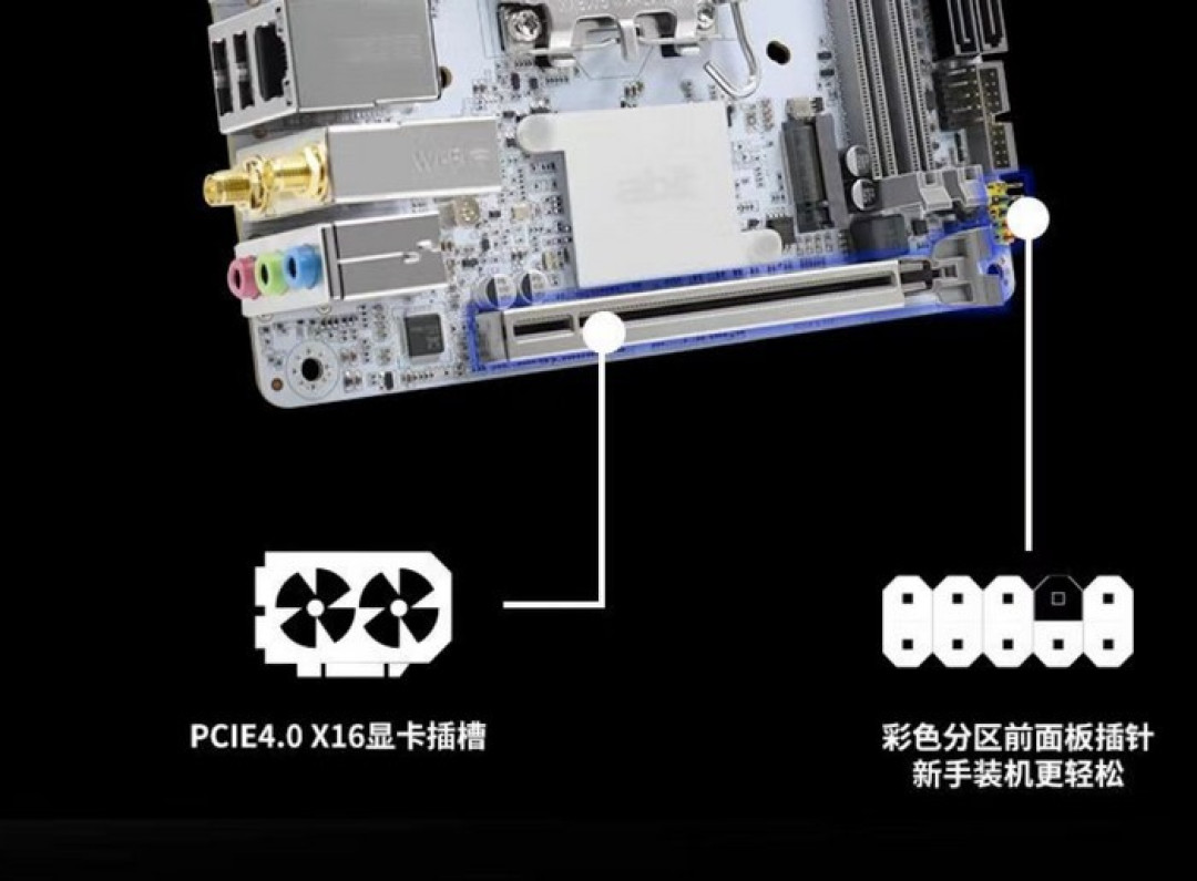 高性价比B760小板：升技推出 AB-B760ITX（春雪）迷你主板，带无线、支持PCIe 4.0 M.2