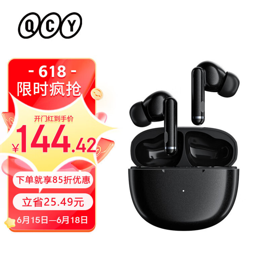 200元左右降噪较好的真无线蓝牙耳机TWS推荐