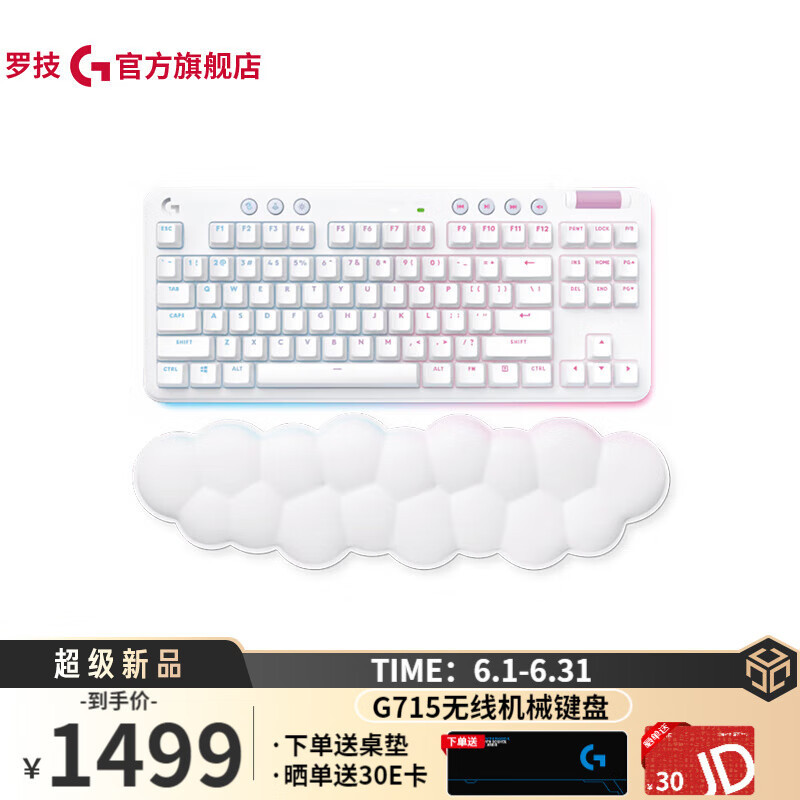 千元左右TOP级机械键盘推荐