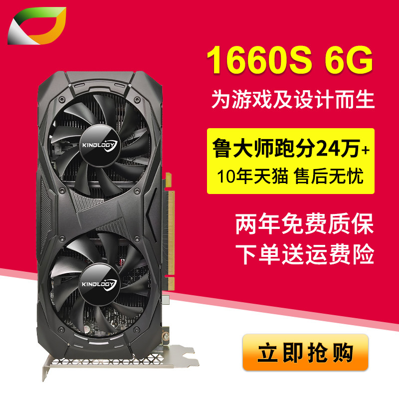 618显卡太猛了！RX580卖268元！6650XT卖1.6K？ 好价汇总快上车【618显卡攻略·8款】