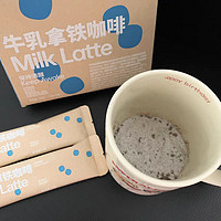 提神来一杯牛乳拿铁