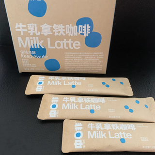 提神来一杯牛乳拿铁