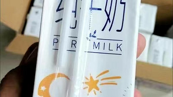 完达山纯牛奶200ml*24盒原味全脂高温灭菌生牛乳小白方砖