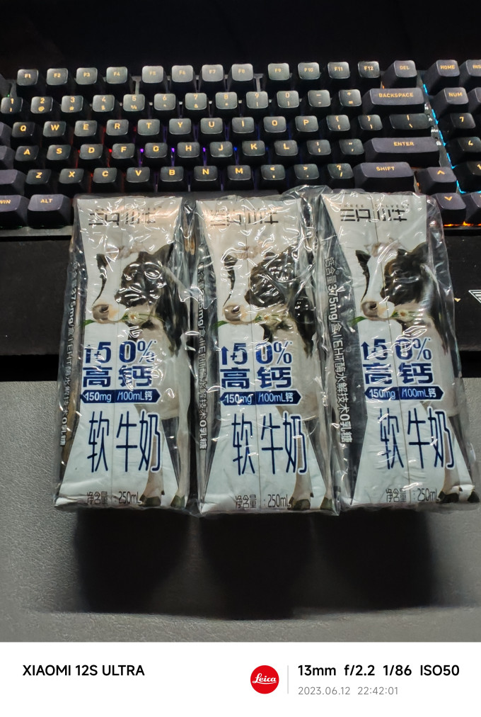 现代牧业奶类制品