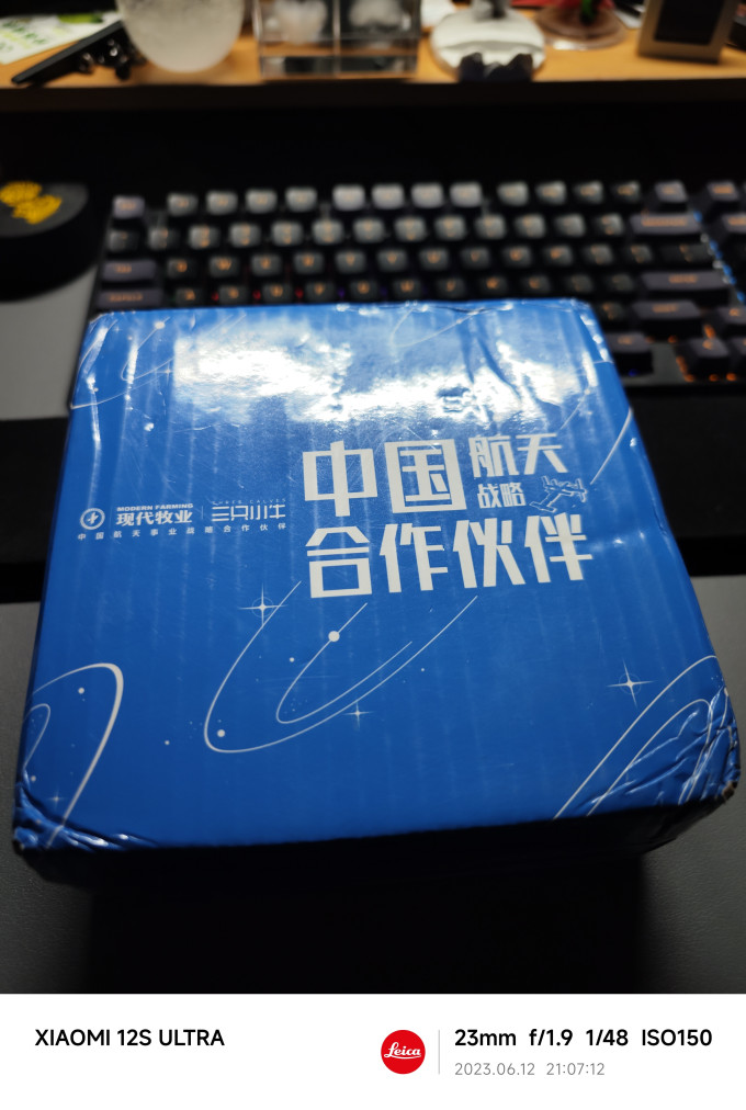 现代牧业奶类制品