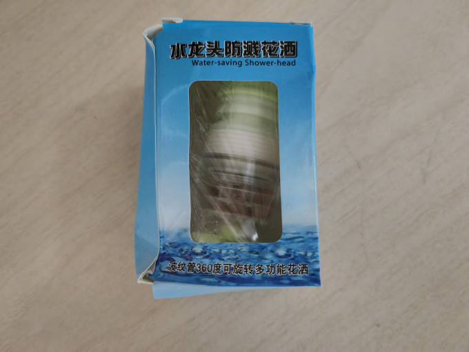 品兔卫浴用品