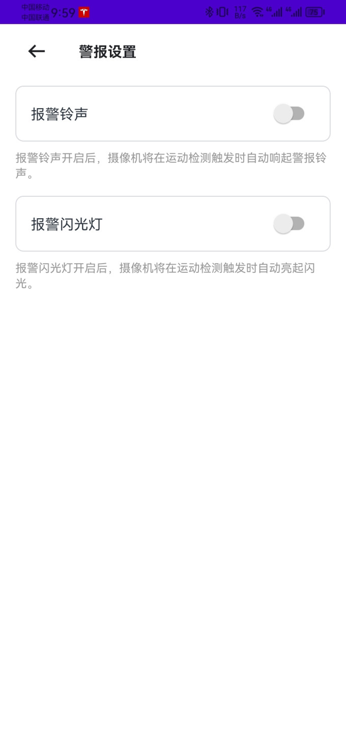 神眸摄像头