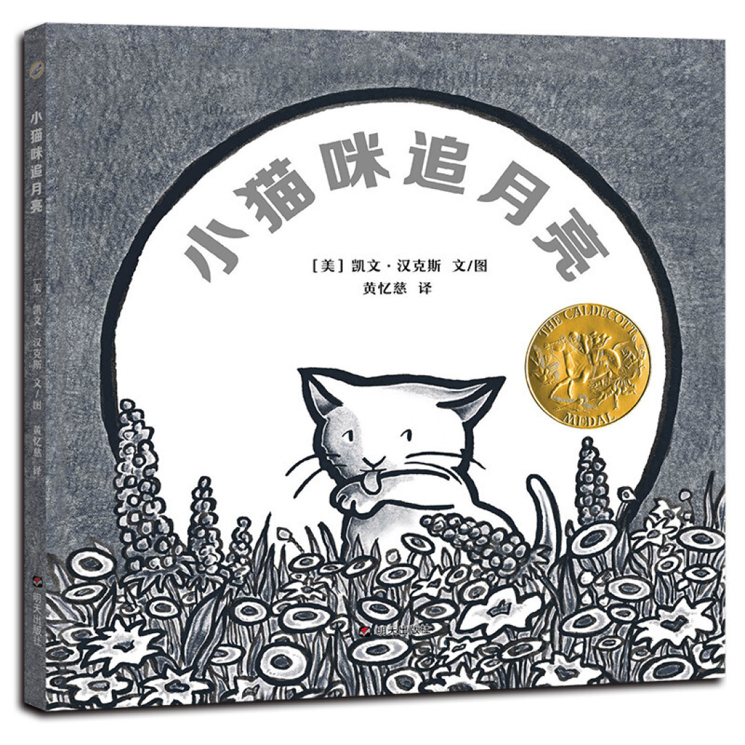 🐱追🌙(有人能破译这个吗)👍🏻