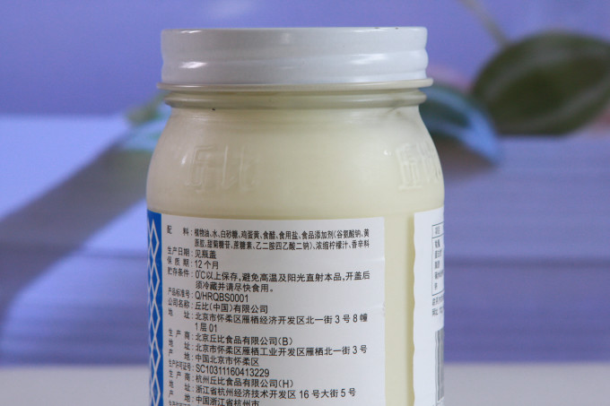 调味品