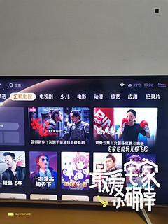 TCL 电视，一家人齐齐整整一起看