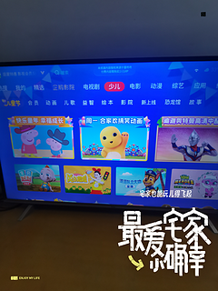 TCL 电视，一家人齐齐整整一起看