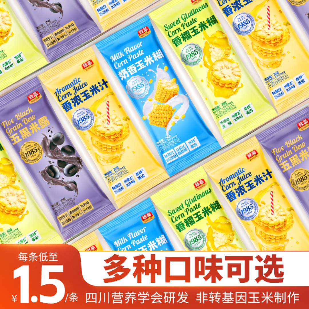 人到中年,生活化减肥的好物种草