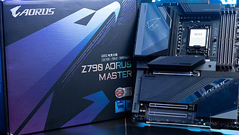 “没有短板？”——极限堆料+全金属马甲有多强？技嘉Z790 AORUS MASTER超级雕主板