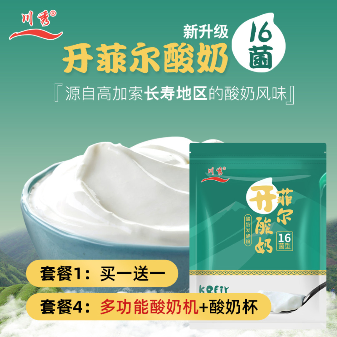 人到中年,生活化减肥的好物种草
