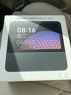 Redmi小爱触屏音箱Pro 8