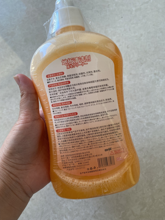 律白其他清洁用品