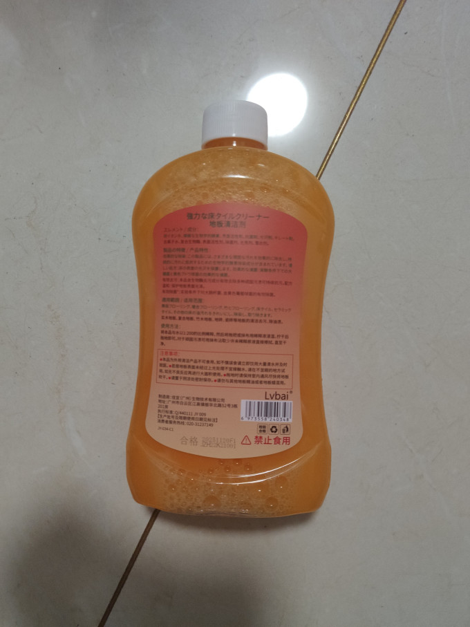 律白其他清洁用品