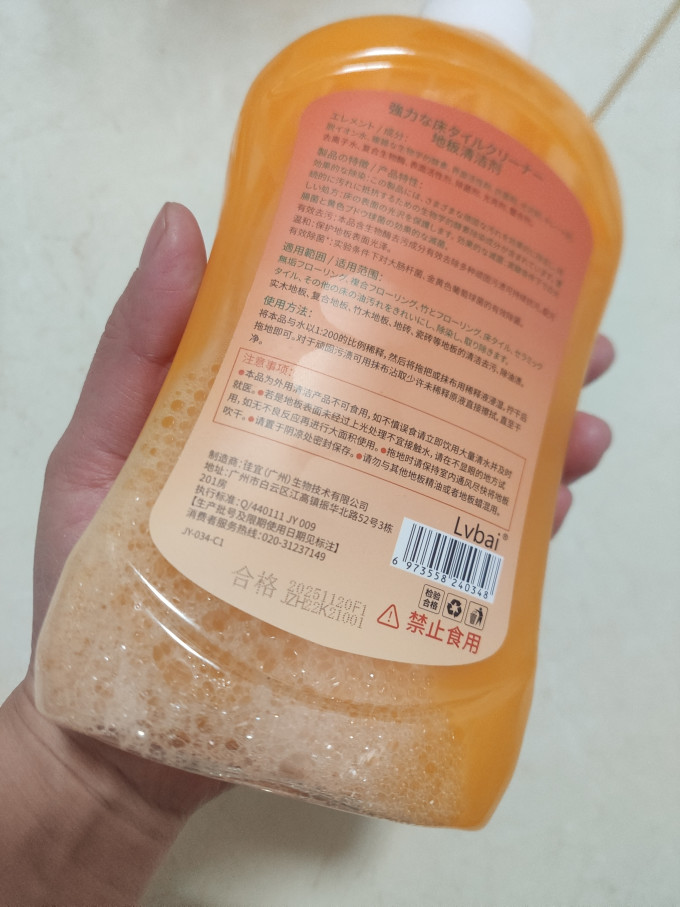 律白其他清洁用品