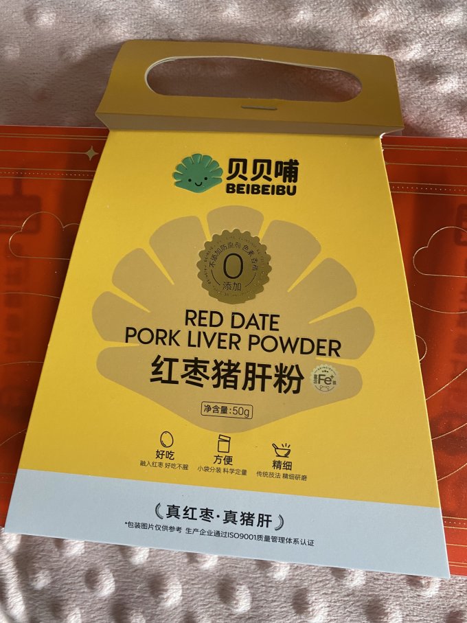 贝贝哺肉类粉