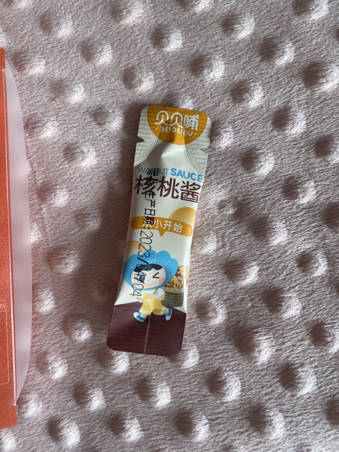 贝贝哺肉类粉