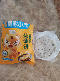 新的一天，从皇家小虎葱油饼和黄豆浆开始