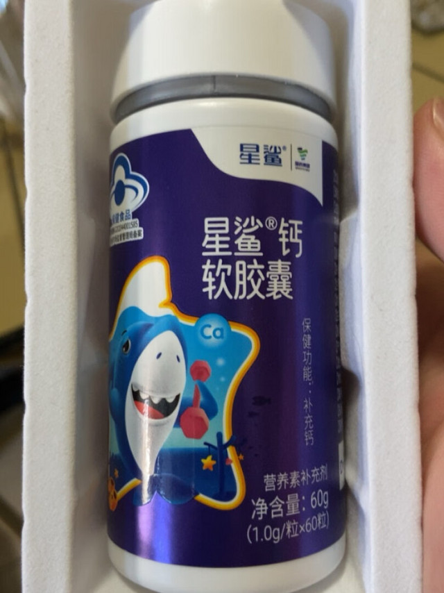 小孩持续在吃的就是维生素D3和星鲨的这个