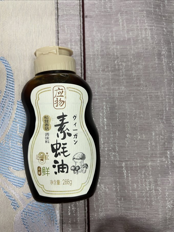 调味品