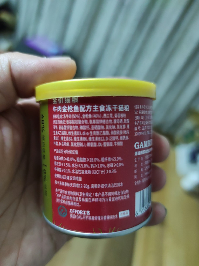 弗列加特猫咪冻干零食
