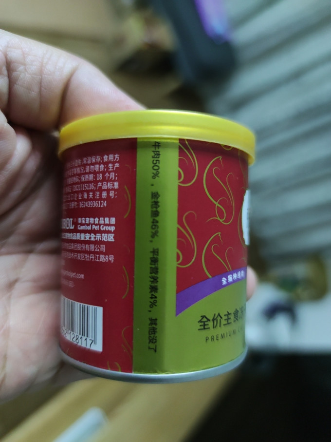 弗列加特猫咪冻干零食