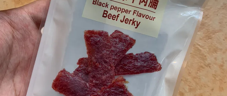 猪肉脯党有福咯这款超级好吃