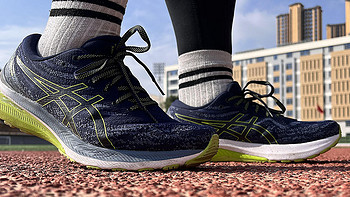 永远的慢跑鞋之王——ASICS亚瑟士GEL-KAYANO 29 稳定支撑跑鞋测评体验