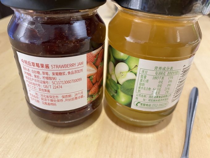 今明后其他调味品