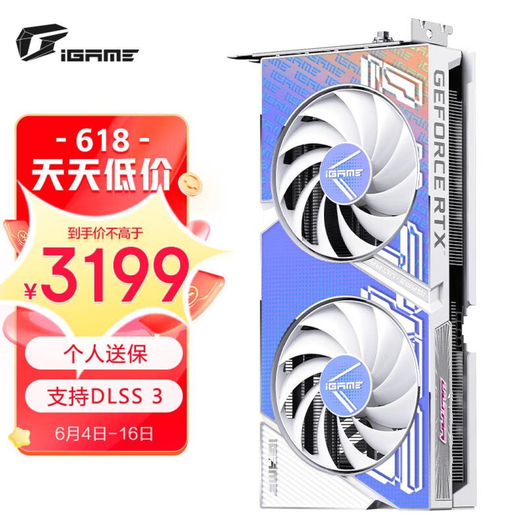 七彩虹4060TI Ultra评测报告