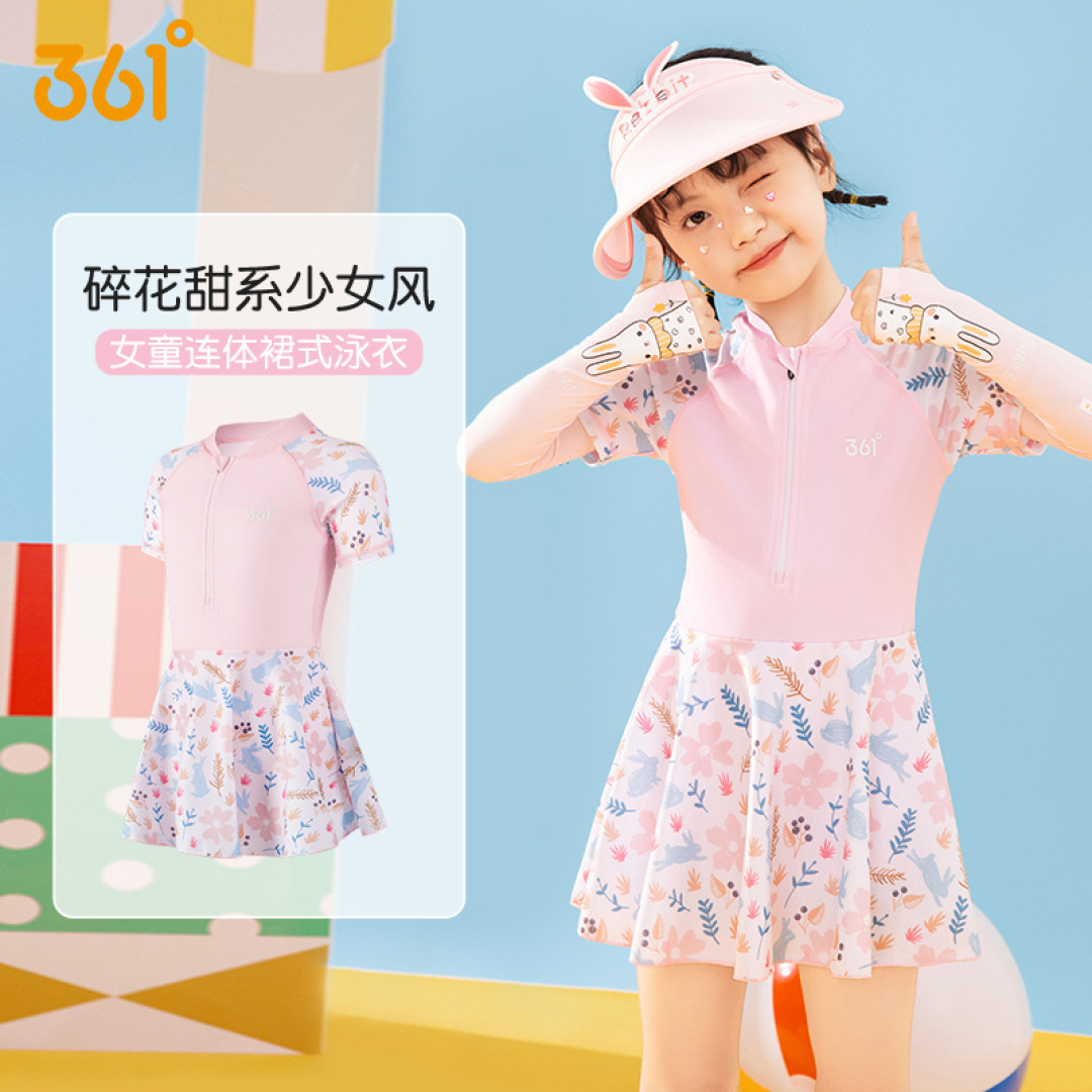 361的小女孩泳衣,可爱好穿