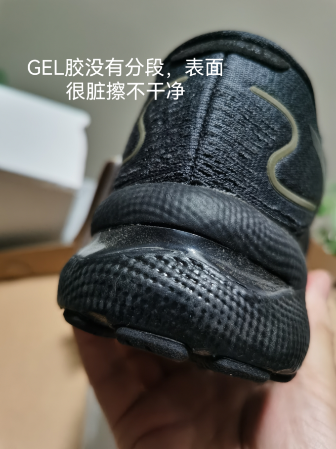 亚瑟士跑鞋