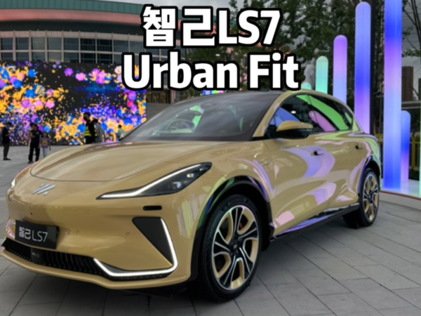智己LS730万内能买到的中大型车纯电豪华SUV