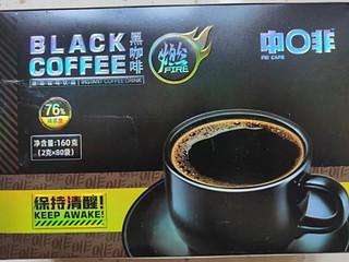 中咖速溶黑咖啡