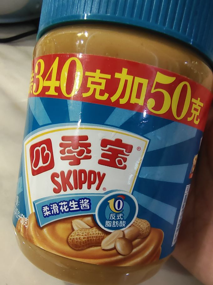 四季宝调味品