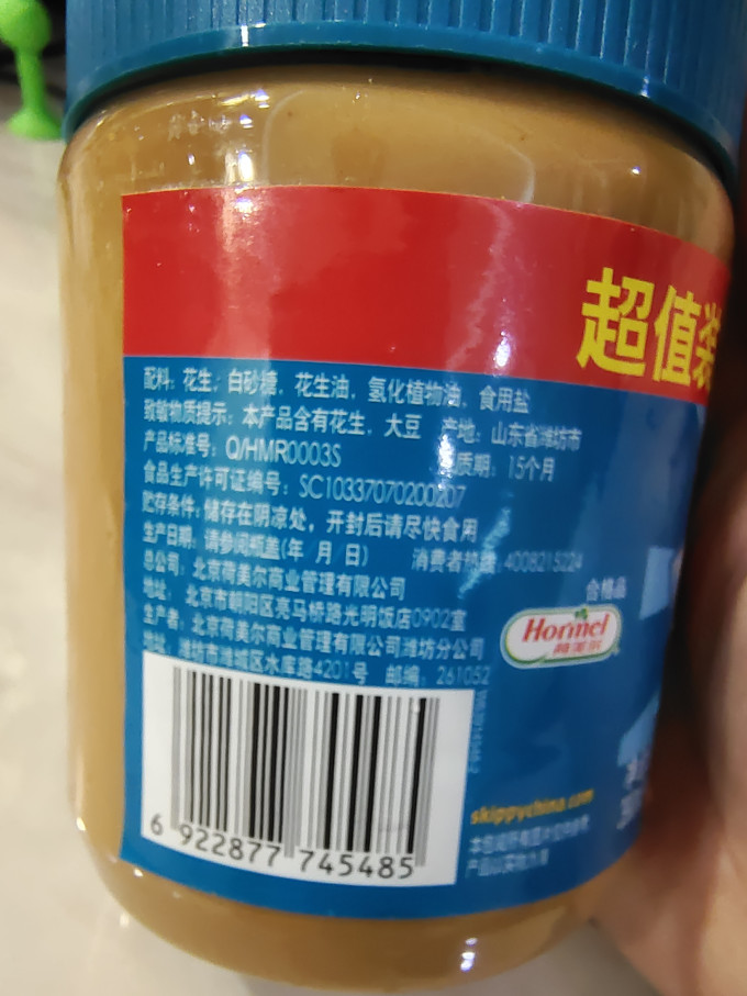 四季宝调味品