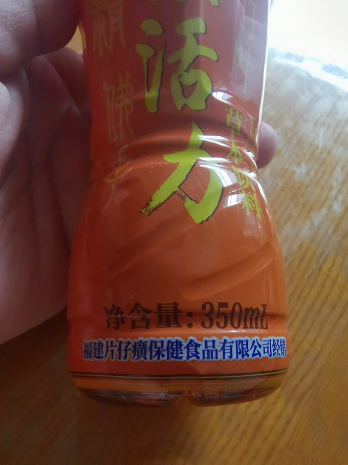 茶活力茶类饮料