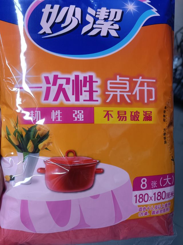 省力桌布，能不擦桌子