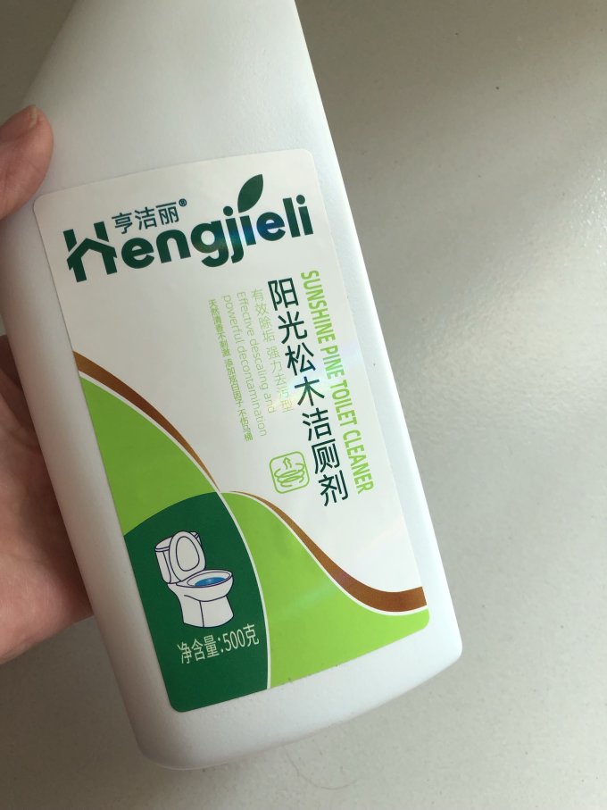 亨洁丽多功能清洁剂